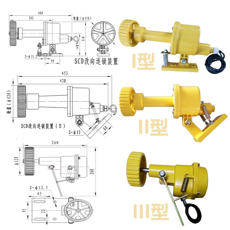 皮带机打滑开关型号