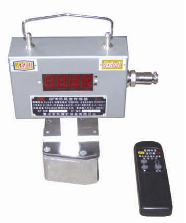 GWF15型风速传感器 GWF15型风速传感器