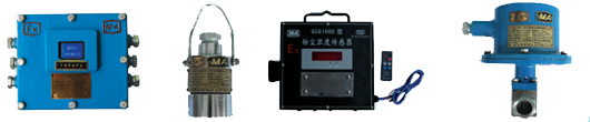 ZP-127矿用自动洒水降尘装置（测尘喷雾）