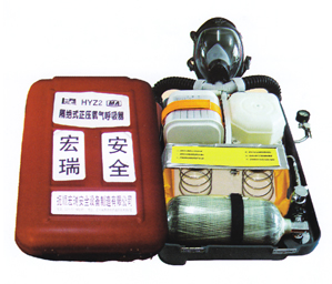 HYZ-2正压氧呼吸器