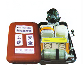 HYZ-4正压氧呼吸器 HYZ-4正压氧呼吸器