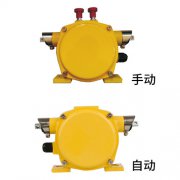 ZGLS-ST-Z双向拉绳开关KBW-220L矿用往复式拉绳开关 ZGLS-ST-Z双向拉绳开关KBW-220L矿用往复式拉绳开关
