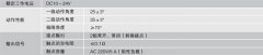 GEJ25/35(A)-GEJ25/35(A)隔爆两级跑偏开关煤矿用跑偏开关 GEJ25/35(A)-GEJ25/35(A)隔爆两级跑偏开关煤矿用跑偏开关