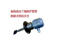 RT10D 螺纹型料位开关化肥厂料流检测器 RT10D 螺纹型料位开关化肥厂料流检测器
