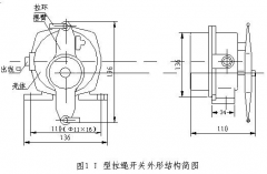 卓信制造BXYXL-II防爆双向拉绳开关拉线开关厂家 卓信制造BXYXL-II防爆双向拉绳开关拉线开关厂家