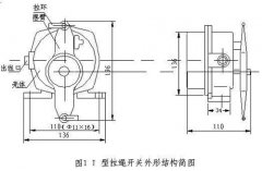 双向拉绳开关LG3TN-320B拉绳开关接线图双向平衡拉绳开关价格 双向拉绳开关LG3TN-320B拉绳开关接线图双向平衡拉绳开关价格