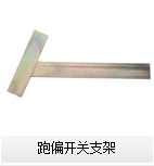 双向拉绳开关MG135.T1【胶带输送机保护装置】防爆防骗开关厂家 双向拉绳开关MG135.T1【胶带输送机保护装置】防爆防骗开关厂家