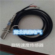 HCH-M14-C43T-L齿轮速度传感器价格合理 HCH-M14-C43T-L齿轮速度传感器价格合理