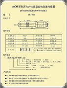 测速传感器SS102K加长款SS102测速资讯皮带测速传感器AHE-S3012M 测速传感器SS102K加长款SS102测速资讯皮带测速传感器AHE-S3012M