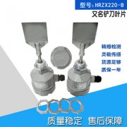 耐200度高温阻旋料位开关EMLA-ZX输送机料位开关 耐200度高温阻旋料位开关EMLA-ZX输送机料位开关