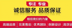 红外线打滑数显检测装置YKDH-III水泥厂用接触打滑欠速开关 红外线打滑数显检测装置YKDH-III水泥厂用接触打滑欠速开关