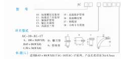 RP-30标准高温法兰型阻旋料位开关料流开关生产厂家 RP-30标准高温法兰型阻旋料位开关料流开关生产厂家