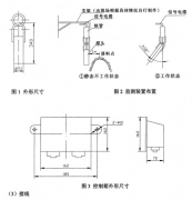 出售料位开关、堵煤开关GLW-AF1800料流速度检测器 出售料位开关、堵煤开关GLW-AF1800料流速度检测器