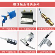 防爆气缸磁性开关AL-21R-EX优惠的价格 防爆气缸磁性开关AL-21R-EX优惠的价格