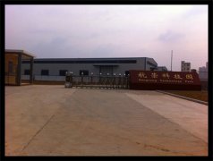 耐高温无源反馈长发【磁性开关】HJK16-2020KH-C全网优惠价格