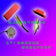 矿用电磁开关触头CJK-3Z-KB-DLZZ生产公司厂家